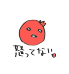 とりわさ（個別スタンプ：22）