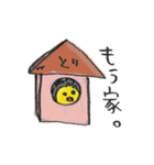 とりわさ（個別スタンプ：23）
