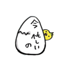 とりわさ（個別スタンプ：25）