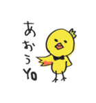 とりわさ（個別スタンプ：26）