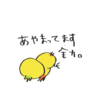 とりわさ（個別スタンプ：27）