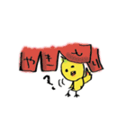 とりわさ（個別スタンプ：29）