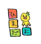 とりわさ（個別スタンプ：30）