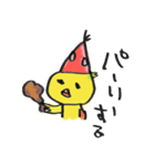 とりわさ（個別スタンプ：34）