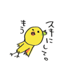 とりわさ（個別スタンプ：35）
