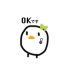 ちょっと丁寧語（個別スタンプ：2）