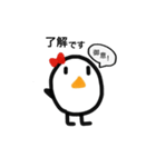 ちょっと丁寧語（個別スタンプ：3）