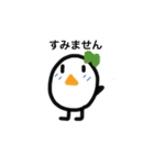 ちょっと丁寧語（個別スタンプ：9）