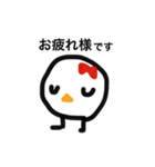 ちょっと丁寧語（個別スタンプ：12）