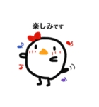 ちょっと丁寧語（個別スタンプ：17）