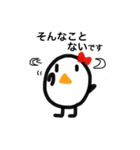 ちょっと丁寧語（個別スタンプ：23）
