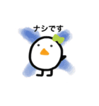 ちょっと丁寧語（個別スタンプ：26）