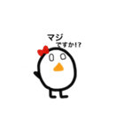 ちょっと丁寧語（個別スタンプ：30）