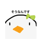 ちょっと丁寧語（個別スタンプ：32）
