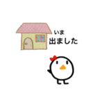 ちょっと丁寧語（個別スタンプ：37）