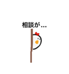 ちょっと丁寧語（個別スタンプ：39）