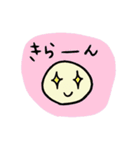 手書きふんわりスタンプver.3（個別スタンプ：18）