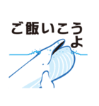 クジラのスタンプ vol.04 白鯨ver（個別スタンプ：8）