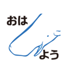 クジラのスタンプ vol.04 白鯨ver（個別スタンプ：21）