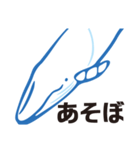 クジラのスタンプ vol.04 白鯨ver（個別スタンプ：32）
