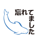 クジラのスタンプ vol.04 白鯨ver（個別スタンプ：38）