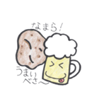 ビールが大好きな「くるみ」の日常（個別スタンプ：24）