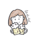 ビールが大好きな「くるみ」の日常（個別スタンプ：26）