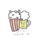 ビールが大好きな「くるみ」の日常（個別スタンプ：33）