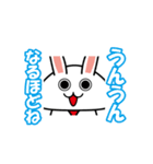 お返事うさぎ！！（個別スタンプ：3）