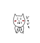 無表情きもねこ（個別スタンプ：8）