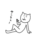 無表情きもねこ（個別スタンプ：16）