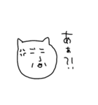 無表情きもねこ（個別スタンプ：17）