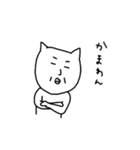 無表情きもねこ（個別スタンプ：22）