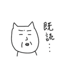 無表情きもねこ（個別スタンプ：35）