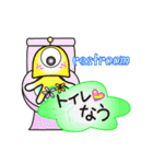 なうくん（個別スタンプ：12）