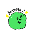 まりもんさん（個別スタンプ：33）