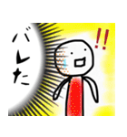 むかむか日常すたんぷ（個別スタンプ：7）