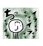 むかむか日常すたんぷ（個別スタンプ：13）