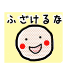 むかむか日常すたんぷ（個別スタンプ：16）
