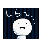 むかむか日常すたんぷ（個別スタンプ：17）