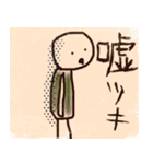 むかむか日常すたんぷ（個別スタンプ：21）