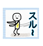 むかむか日常すたんぷ（個別スタンプ：22）