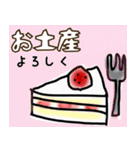 むかむか日常すたんぷ（個別スタンプ：33）