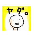 むかむか日常すたんぷ（個別スタンプ：37）