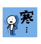 むかむか日常すたんぷ（個別スタンプ：38）