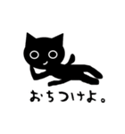 かげねこ（個別スタンプ：2）