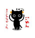 かげねこ（個別スタンプ：21）