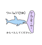 日本の広島弁（個別スタンプ：29）