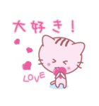 LOVE”ピンネコちゃん”（個別スタンプ：5）