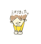 業界のヤミオくん（個別スタンプ：12）